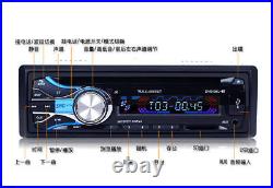 LCD Screen Bluetooth Car Stereo Audio Radio DVD CD MP3 Player With USB AUX MMC